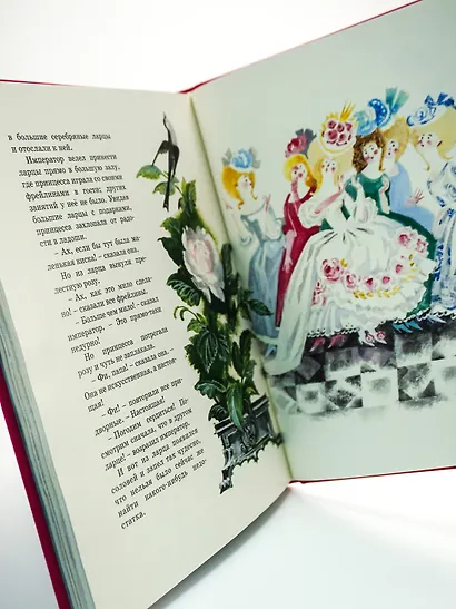 Сказки - фото 8