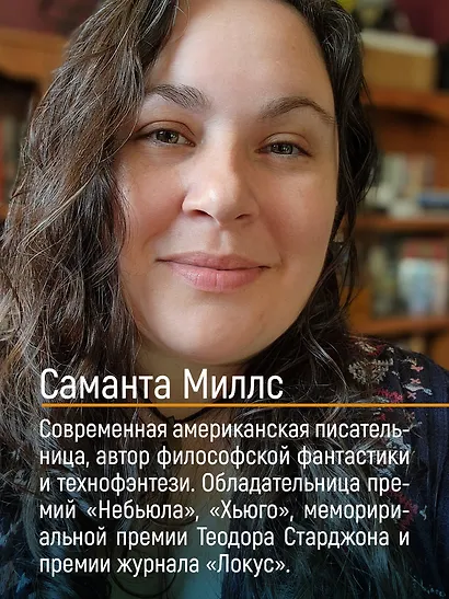 Крылья за спиной - фото 7