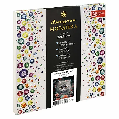 Алмазная мозаика "Котик в ночном поле" 30*30 см - фото 2