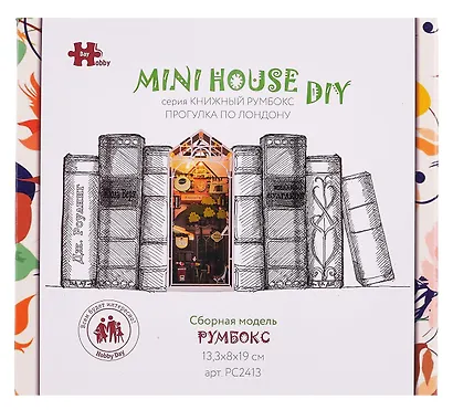 My mini house DIY. Прогулка по Лондону - фото 1