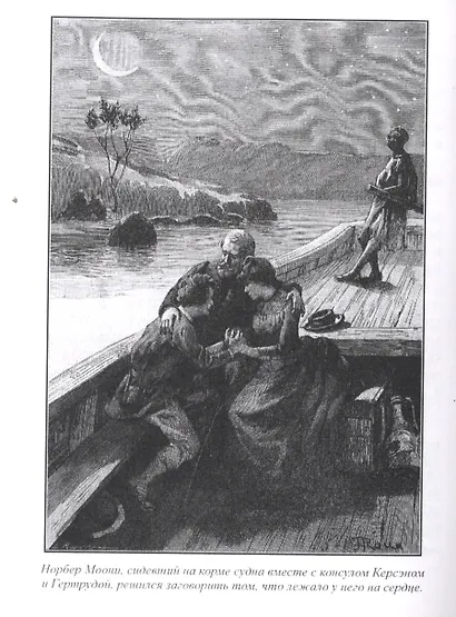 Радамехский карлик - фото 3