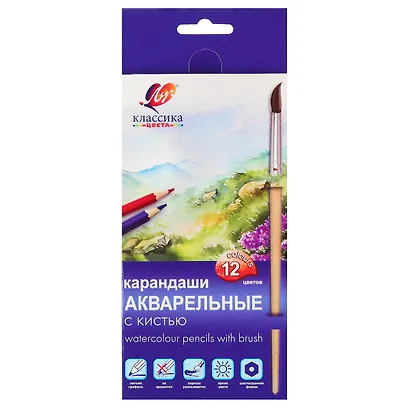 Карандаши цветные 12цв акварельные с кистью «Классика цвета», к/к, подвес, Луч - фото 1
