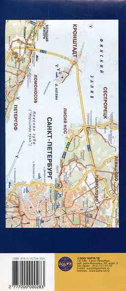 Кронштадт. Пригороды Санкт-Петербурга. Карта-путеводитель - фото 2