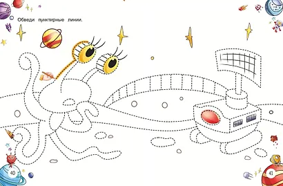 Развитие межполушарного взаимодействия - фото 8