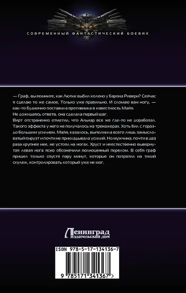 Семья - фото 2