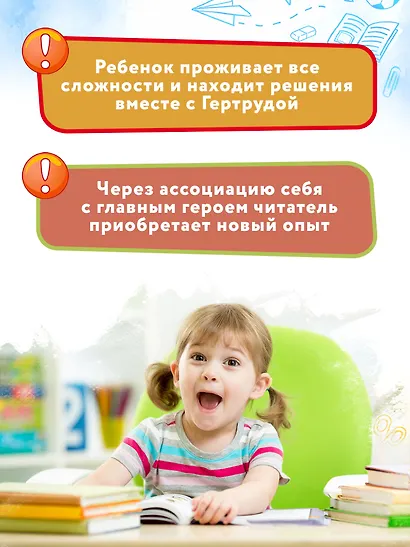 Большие перемены - фото 8