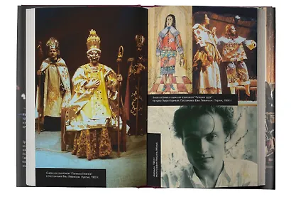 Сокровища кочевника: Париж и далее везде - фото 5