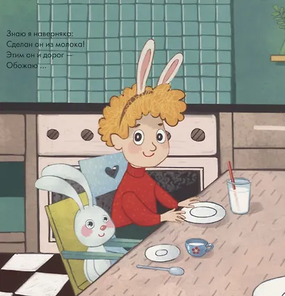 Что сегодня на обед? - фото 4