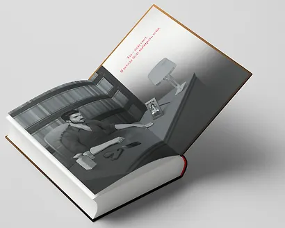 Невеста. Цена мира - фото 6