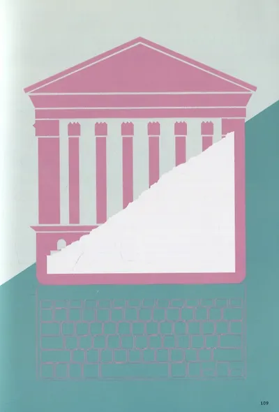 Технологии. Используй их, чтобы реализовать свой потенциал - фото 8