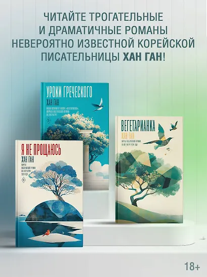 Уроки греческого - фото 6