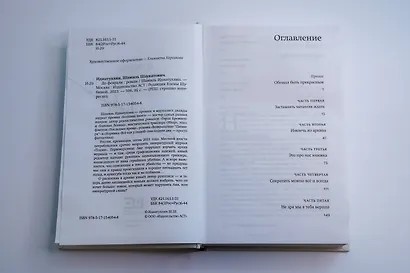 До февраля - фото 12