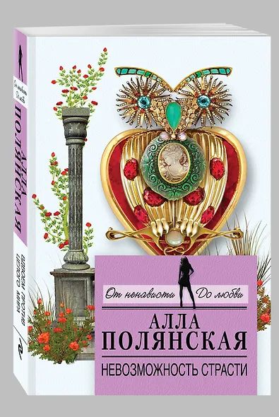 Вдвоем против целого мира - фото 3