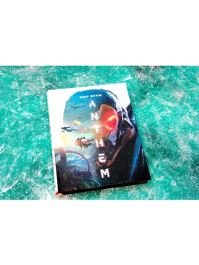 Мир игры Anthem - фото 5