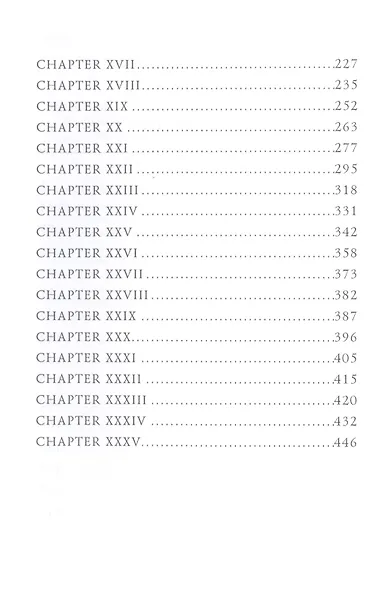 The Bride of Lammermoor = Ламмермурская невеста: на английском языке - фото 3