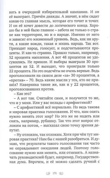 День рождения - фото 12