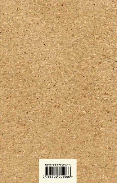 Коллекционер - фото 2