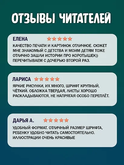 Незнайка в Солнечном городе - фото 6
