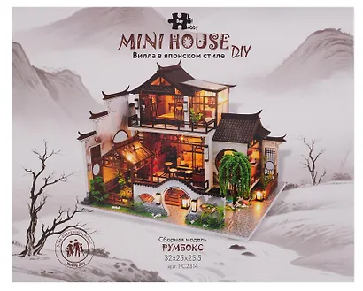 Mini house DIY. Вилла в японском стиле - фото 2