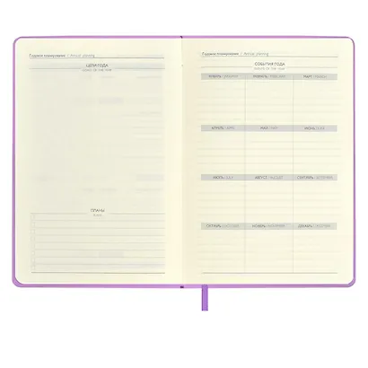 Ежедневник недат.  А6+ 120л 126х174 "Наппа" ПИОНЫ, иск.кожа, мягкий переплет, тиснение фольгой, офсет, ляссе - фото 9