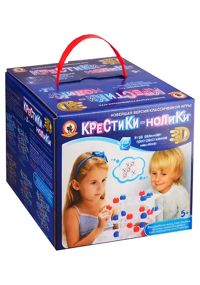 Игра, Крестики-нолики 3Д - фото 1