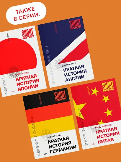 Краткая история Турции - фото 8