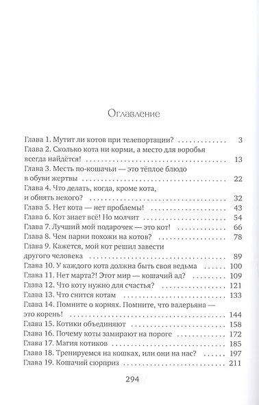 Ну, "братец", погоди! - фото 2