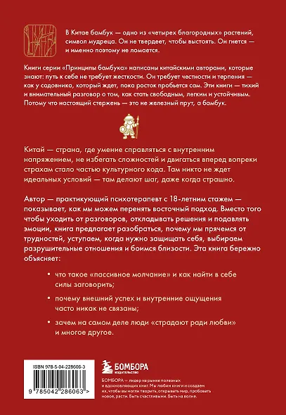Искусство выдерживать реальность. Как перестать прятаться от трудностей и обрести внутренний стержень - фото 2