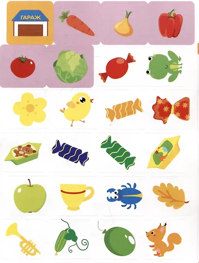 Развиваем мышление. 48 наклеек - фото 4