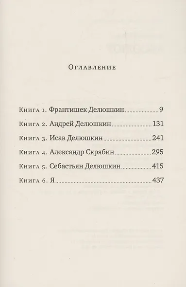 Абсолют - фото 2
