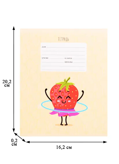 Тетрадь в клетку Listoff, "Летнее настроение", 18 листов, в ассортименте - фото 2