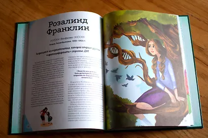 20 великих людей, изменивших мир - фото 10