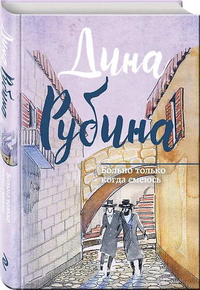 Больно только когда смеюсь - фото 3