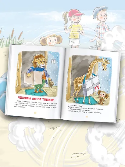 Маленькие сказочки - фото 7