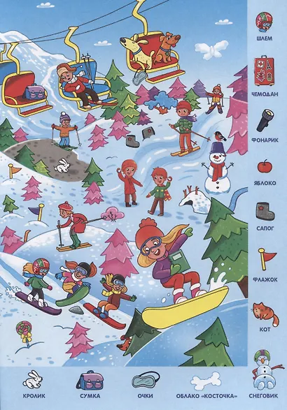 Виммельбух. Найди и покажи "Весёлые истории" - фото 3