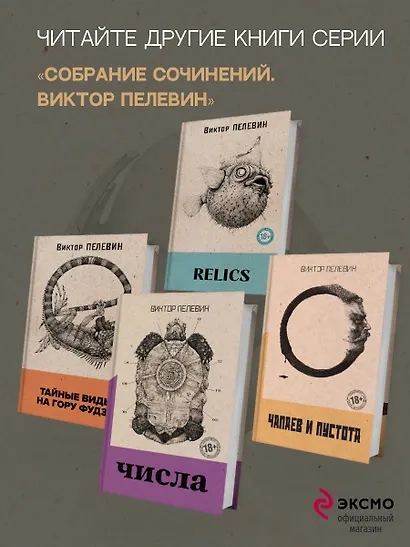 iPhuck 10 - фото 10