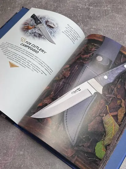 Ножи мира - фото 5