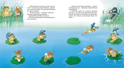 Праздник полнолуния - фото 7