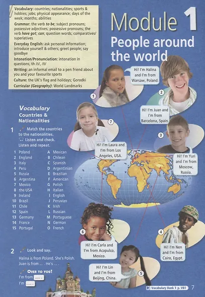 Английский язык. 5 класс. Учебное пособие для общеобразовательных организаций - фото 6