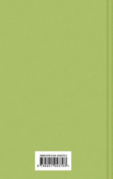 Вино из одуванчиков - фото 2