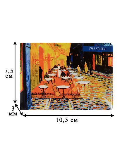 Обложка для студенческого Винсент Ван Гог Ночное кафе - фото 3