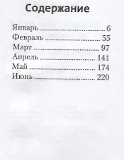 Мысли мудрых людей на каждый день. Собраны Л.Н. Толстым (комплект из 2 книг) - фото 2