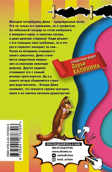 Луч света в темной коммуналке - фото 2