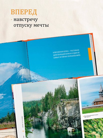 Календарь путешествий. Самые интересные места для отдыха на каждый месяц года - фото 7