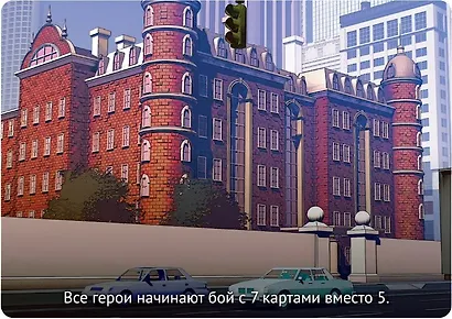 Настольная игра Мстители: Битва супергероев, Hobby World - фото 7