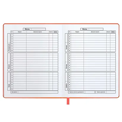 Дневник школьный Феникс+, "Коралловый" - фото 7