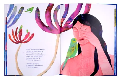 Попугай и русалка - фото 4