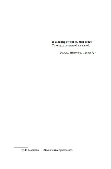 Вес чернил - фото 10