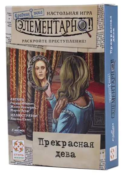 Настольная игра "Элементарно 6: Прекрасная дева" - фото 1