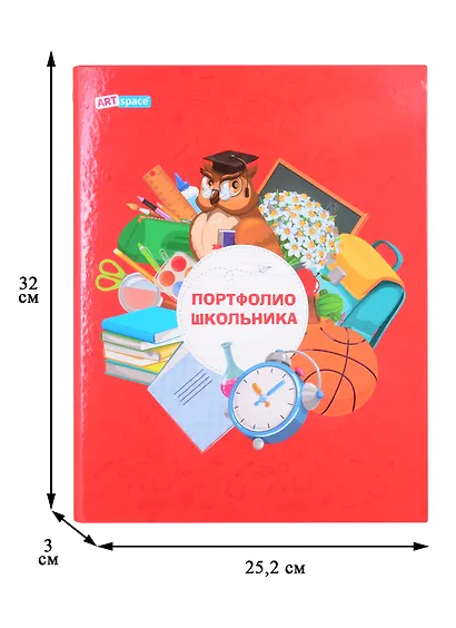 Портфолио школьника А4, тв.карт.обложка, 20файлов, 10вклад, красная - фото 3